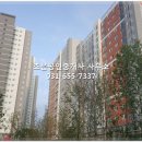 공도사랑공인중개사사무소 이미지