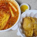 탕화쿵푸마라탕속초중앙점 이미지