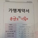 응급실국물떡볶이울산 - 북구 화산중앙로 94-5 | 응급실국물떡볶이울산