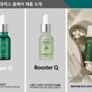 반디인하우스&큐릭스수원