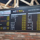 명문신짬뽕 이미지