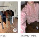 [ EGGIS ] 에그이즈 24fw 1차 업데이트 이미지