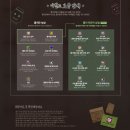 뽑고 또 뽑기 이미지