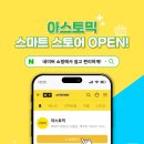 믹스토어 - 미추홀구 | 믹스토어