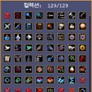 미싱노 | 게임] 뱀파이어 서바이버즈 (Vampire Survivors) 모바일 무기 조합표 정보, 가로모드 한글 방법, 후기