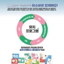 수레실길 이미지