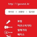 이승훈실용음악학원 이미지