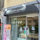 하마마베이크 이미지