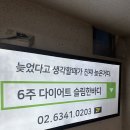 슬림한바디PT 서울대입구점 | 서울대입구 PT추천 - 슬림한바디 서울대입구점 노현우 선생님 PT후기 내돈내산