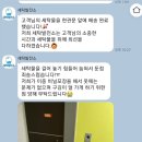 송이세탁소 이미지