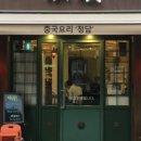 청담-145 이미지