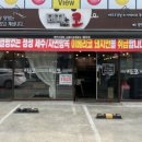 돼지는이베리코 이미지