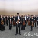 독일 베를린 챔버 오케스트라 이미지