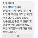 독도펜션 이미지