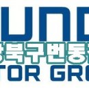 번동점현대자동차 이미지