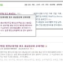 원조병천순대국밥 이미지