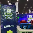 (주)대전골든타임응급환자이송센터 네이버블로그