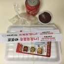 꼬꼬야숯불뜨겁니 이미지