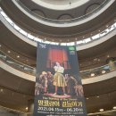 [공연 후기] 국립발레단 말괄량이 길들이기 @예술의전당