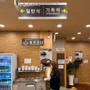 참미소 감자탕·뼈찜 이미지