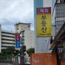 혜화가정의원 이미지