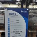 서울동인병원 이미지