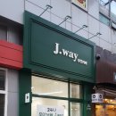 제이웨이무인카페 - 아산시 | 제이웨이무인카페