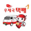 일월우체국 이미지