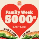 버거킹서울역점