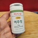 백년단골 여주정 솔직 후기 – 혈당 관리, 이걸로 가능할까?