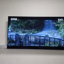 중앙하이츠 아파트( 건너) | 광명 중앙하이츠 벽걸이TV 설치 후기, 구축아파트도 안전하게 시공했습니다