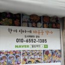 (주)백두 | 가성비 좋은 단체 도시락 샐러드 대구 상인동 맛집 백두식당 포장 후기