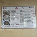 들깨사랑칼국수전문 이미지