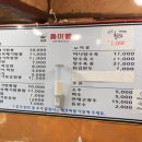 뚝배기짬뽕뚫어뽕반곡점