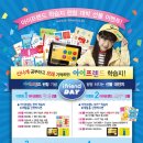 아이프렌드 이미지