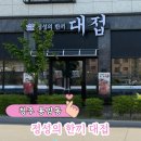 엄마마음점심한끼 이미지