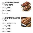 닥엔돈스 안성공도점 이미지