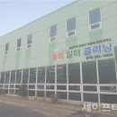 동백세탁소 이미지