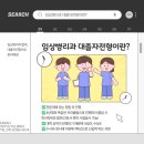 대전과학기술대학교 | 대전과학기술대학교 임상병리과 대졸자전형, 최단 플랜으로 합격한 후기