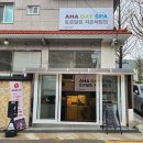 아하데이스파토르말린저온체험관 이미지