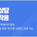 명보청기 이미지