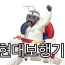 개미군단 이미지