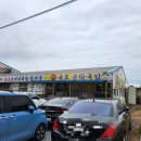 금호순대국밥 이미지