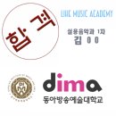 라이크뮤직실용음악학원 이미지