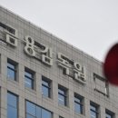 은행연합회, 은행 사칭 대출광고 주의보 이미지