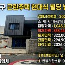 서호동-34 네이버블로그