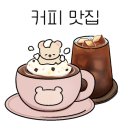 더카페 송파가락점