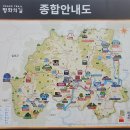 화천재래시장 이미지