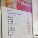 봉라면 이미지