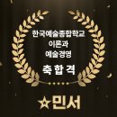 한양무용예술학원 이미지